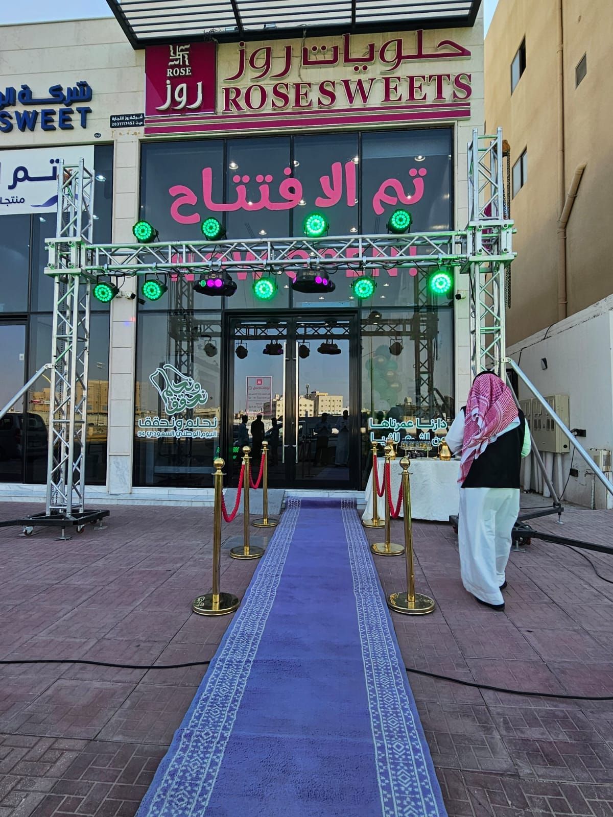 تنظيم حفلات مناسبات الفعاليات افتتاحات المحلات الم