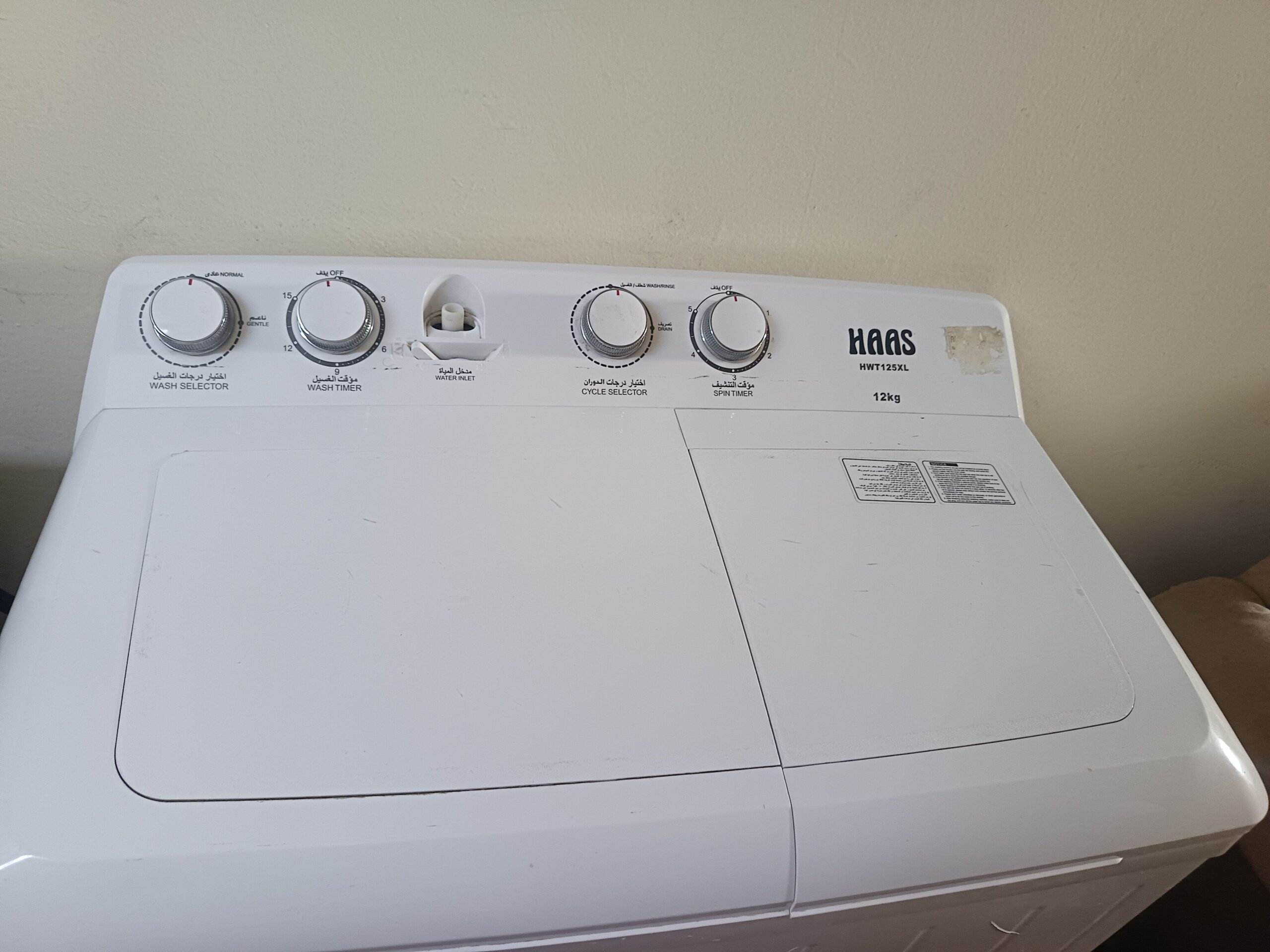 Washing machine HAAS 12 Kgs