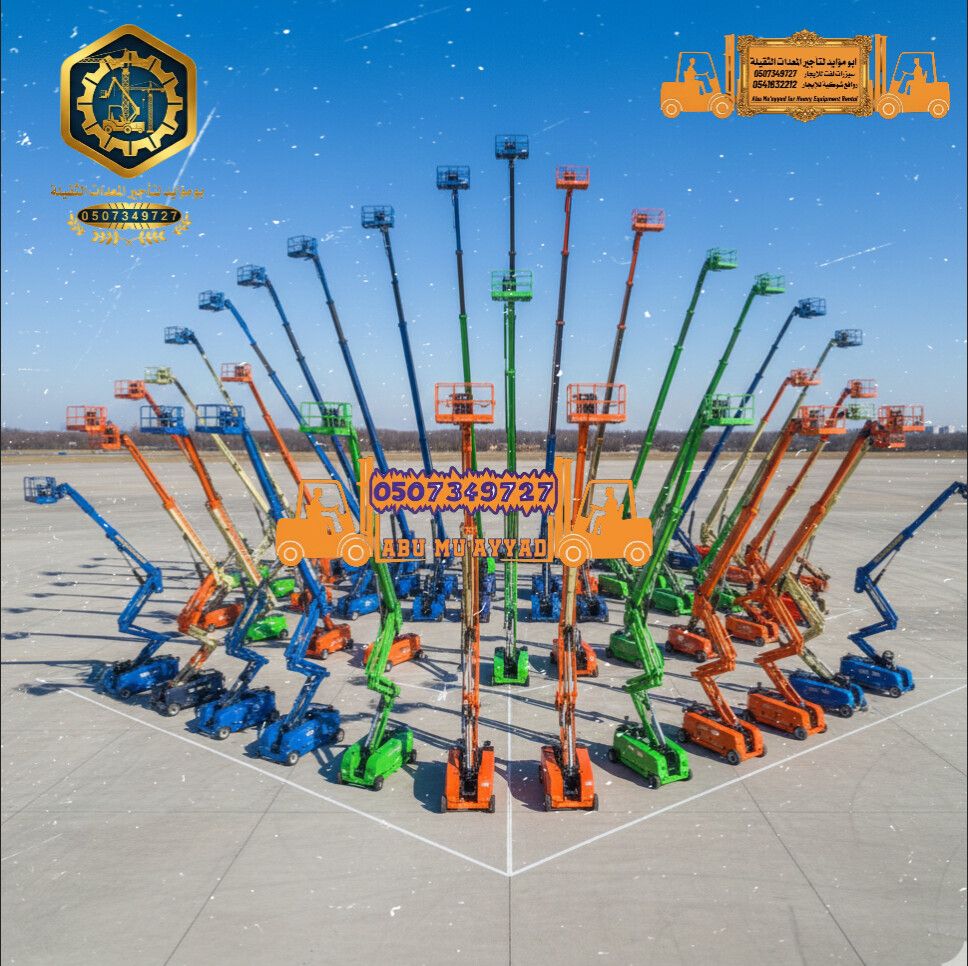 سيزر لفت للايجار مانلفتات للايجار