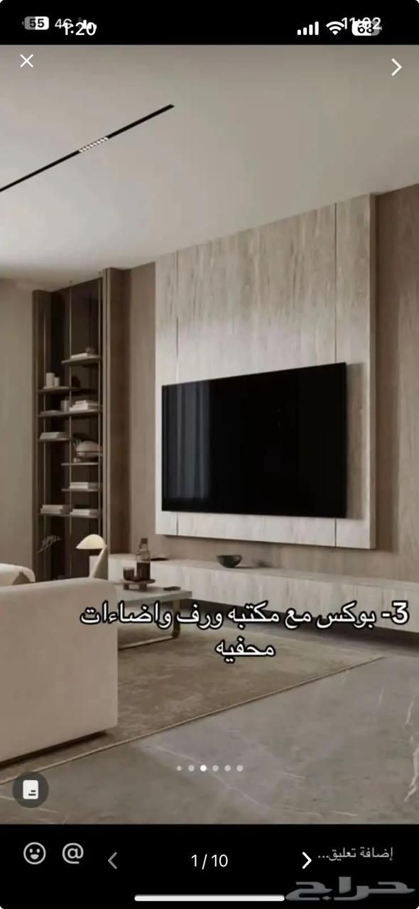 مقاولات ديكورات دهانات ترميم الرياض حي الرمال