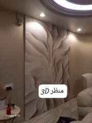 5a3f52d8-1e3a-4942-ab8f-954436e850f0