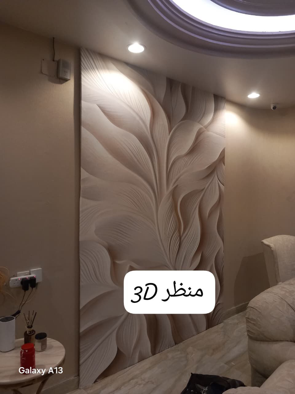 شارع الخزان