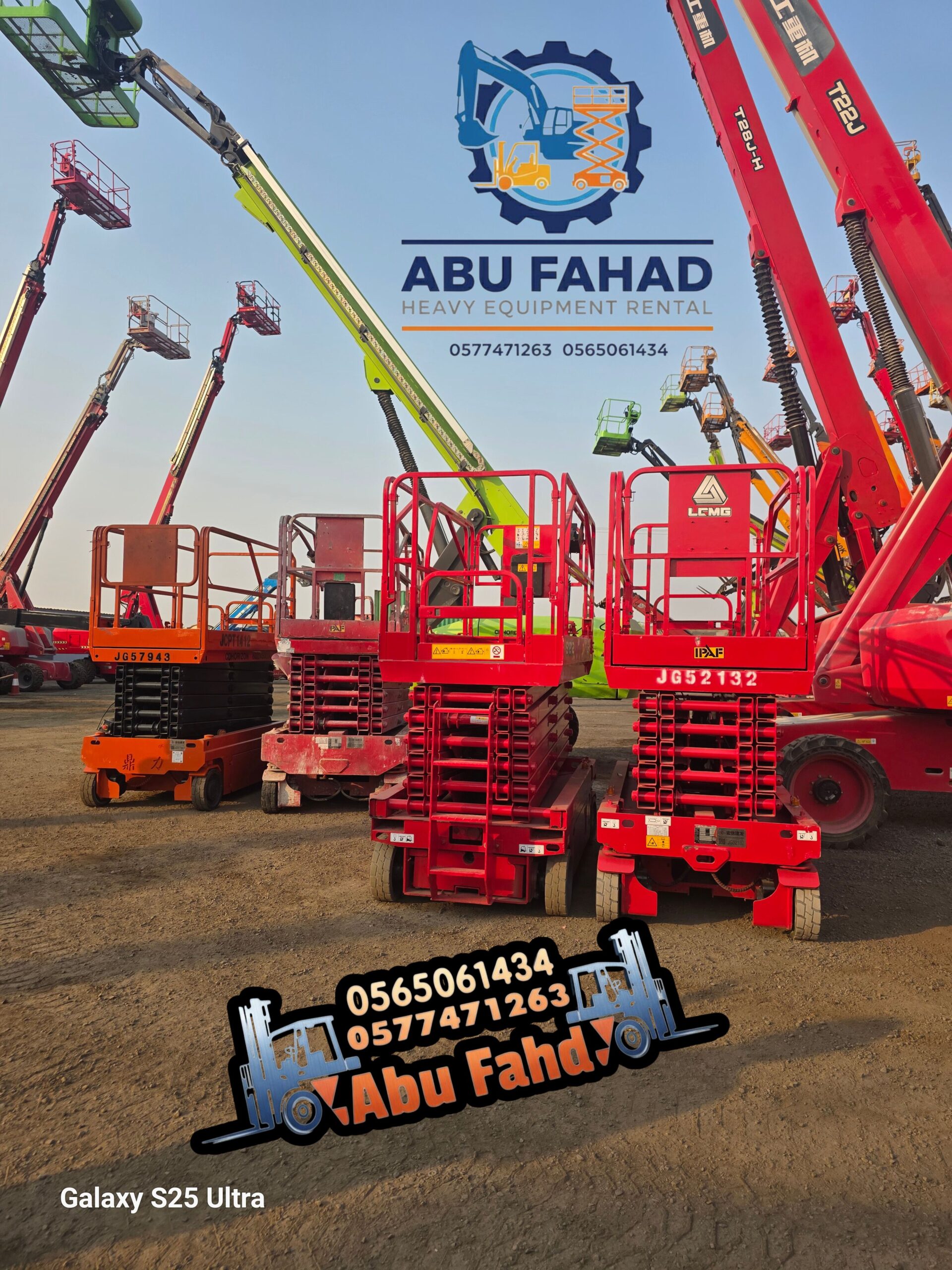 متوفر لدينا سيزر لفت بمختلف المقاسات والارتفاعات،