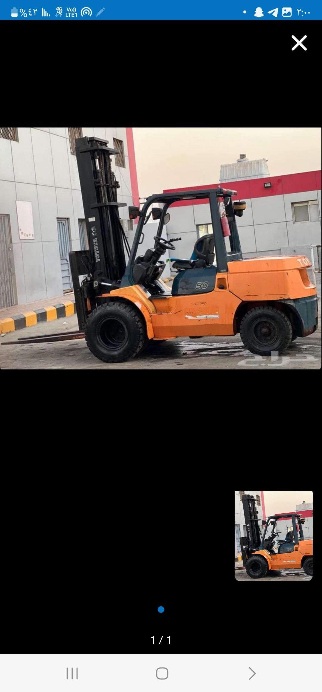 رافعه شوكيه فور كلفت لليجار