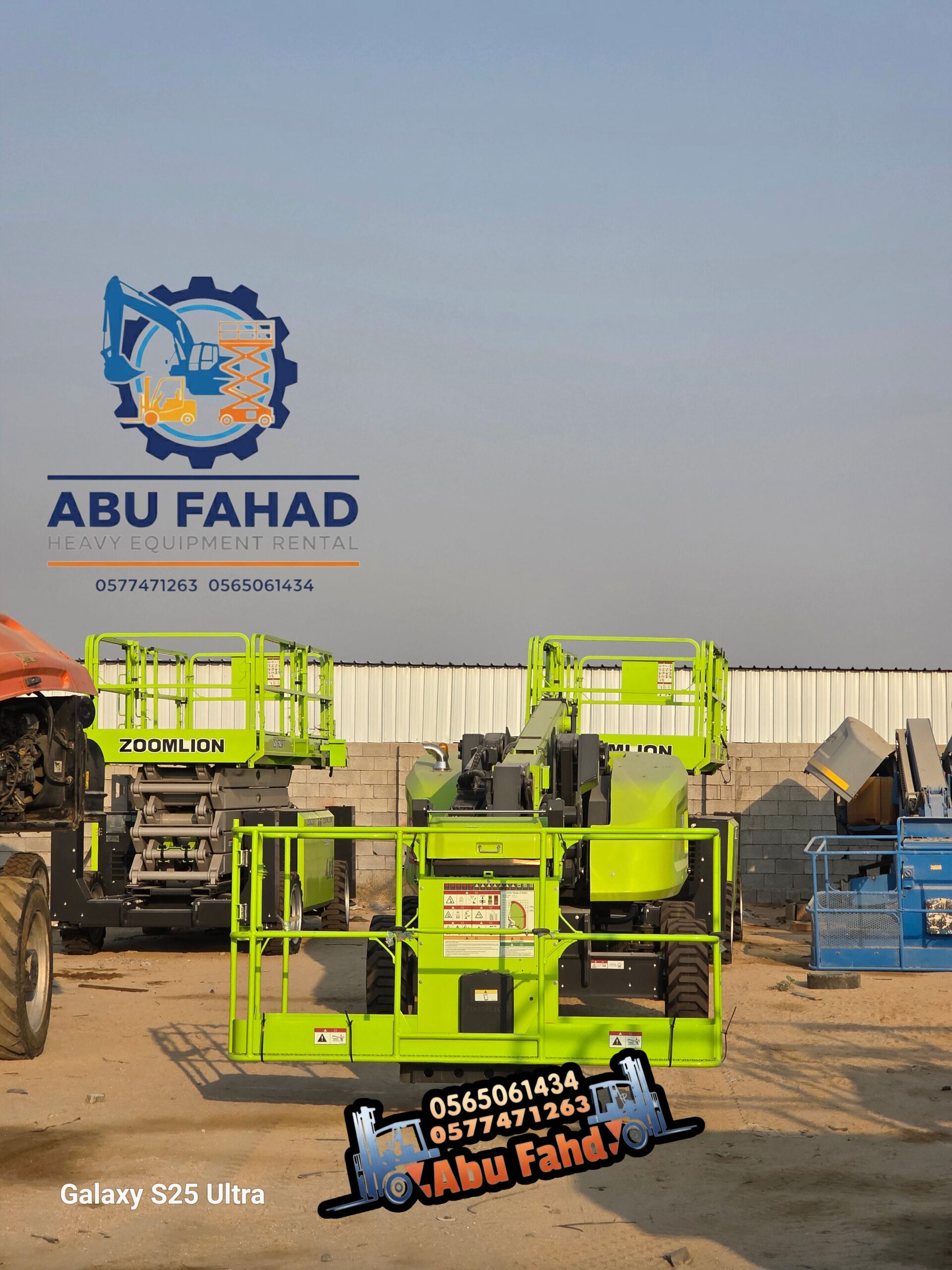 متوفر لدينا سيزر لفت ورافعات مقصية وسقالات كهربائي