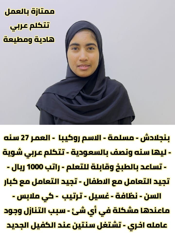 يوجد لدينا طباخات ممتازة للتنازل 0578052462