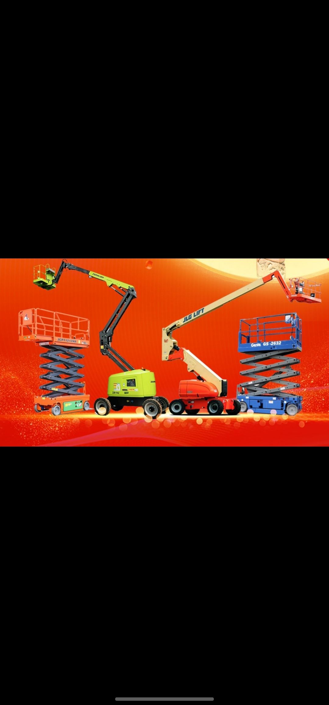 تأجير معدات شوكيه