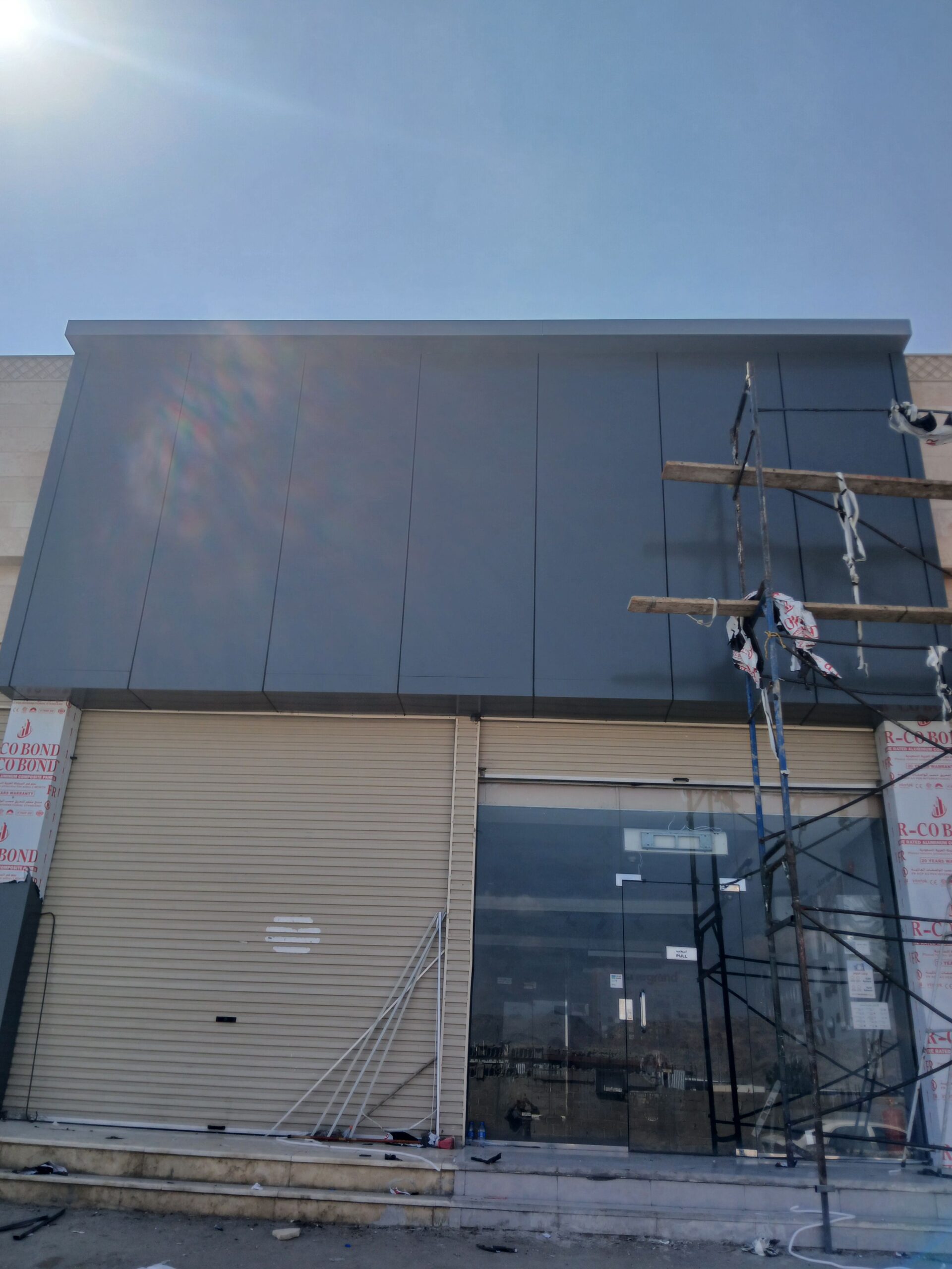 تركيب جميع انواع الوجهات الكلادنج