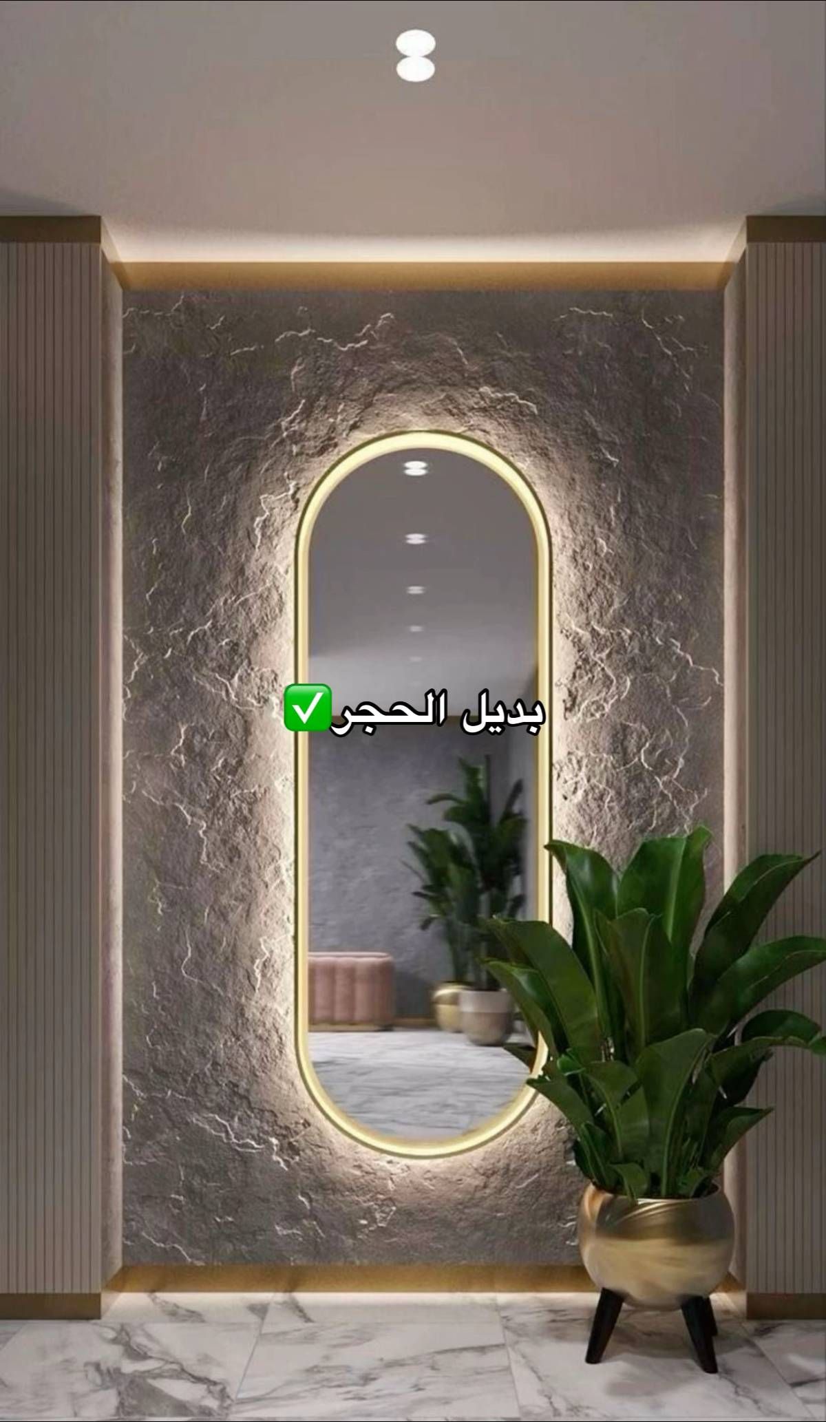 الشرقيه