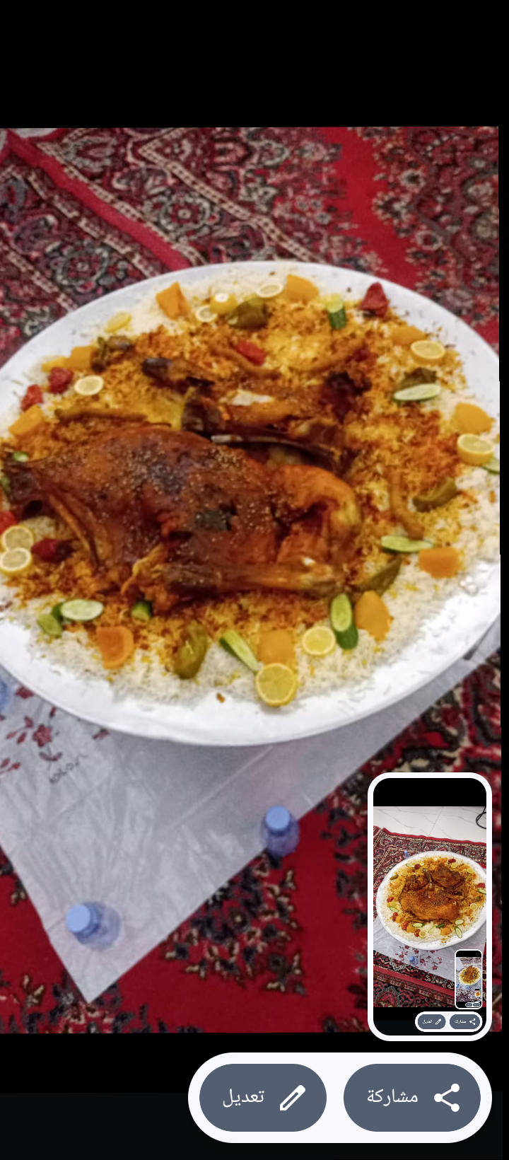 الرياض الرمال