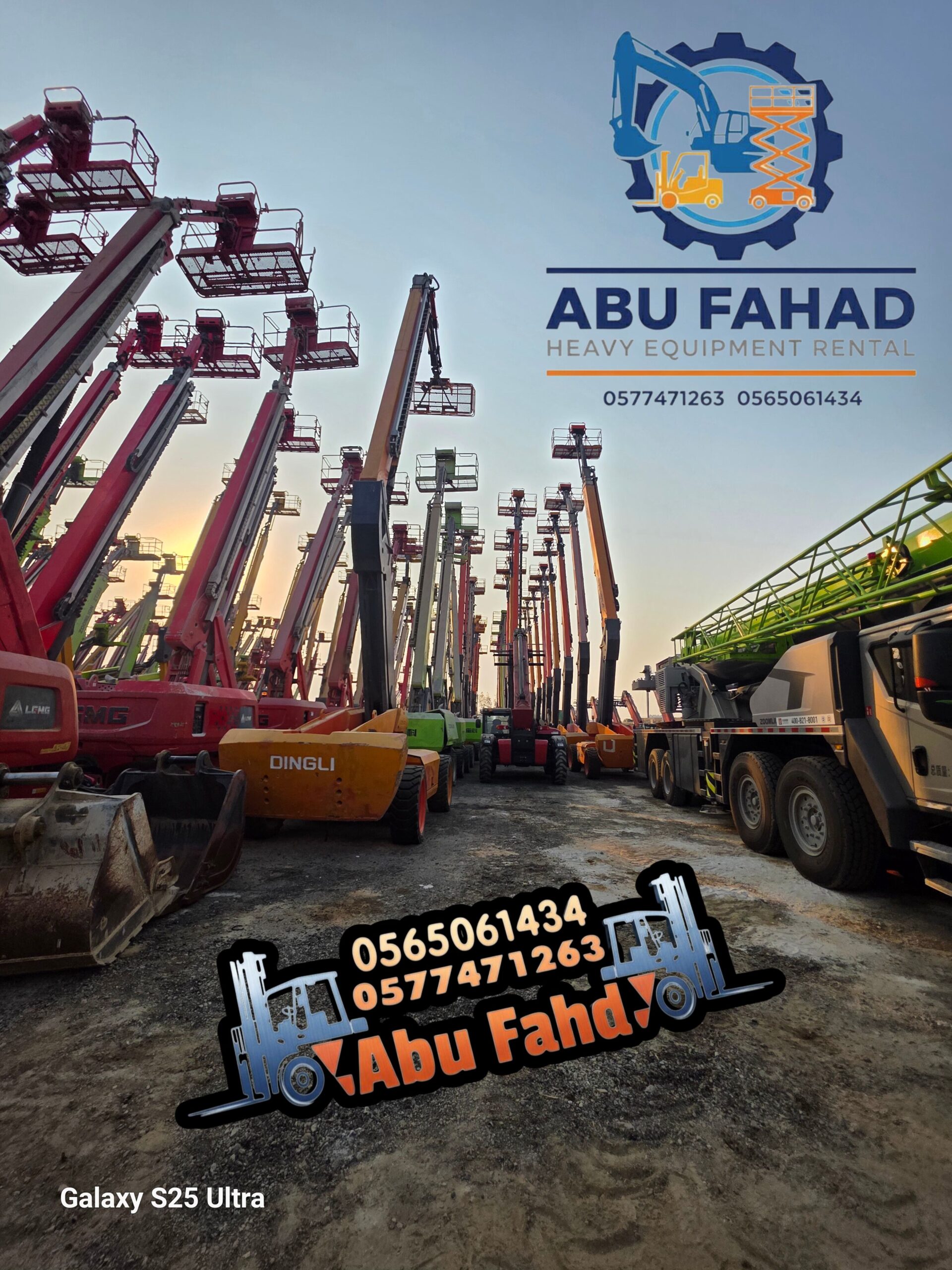 مان لفت للايجار، سقالات كهربائية، وسيزر لفت. متوفر