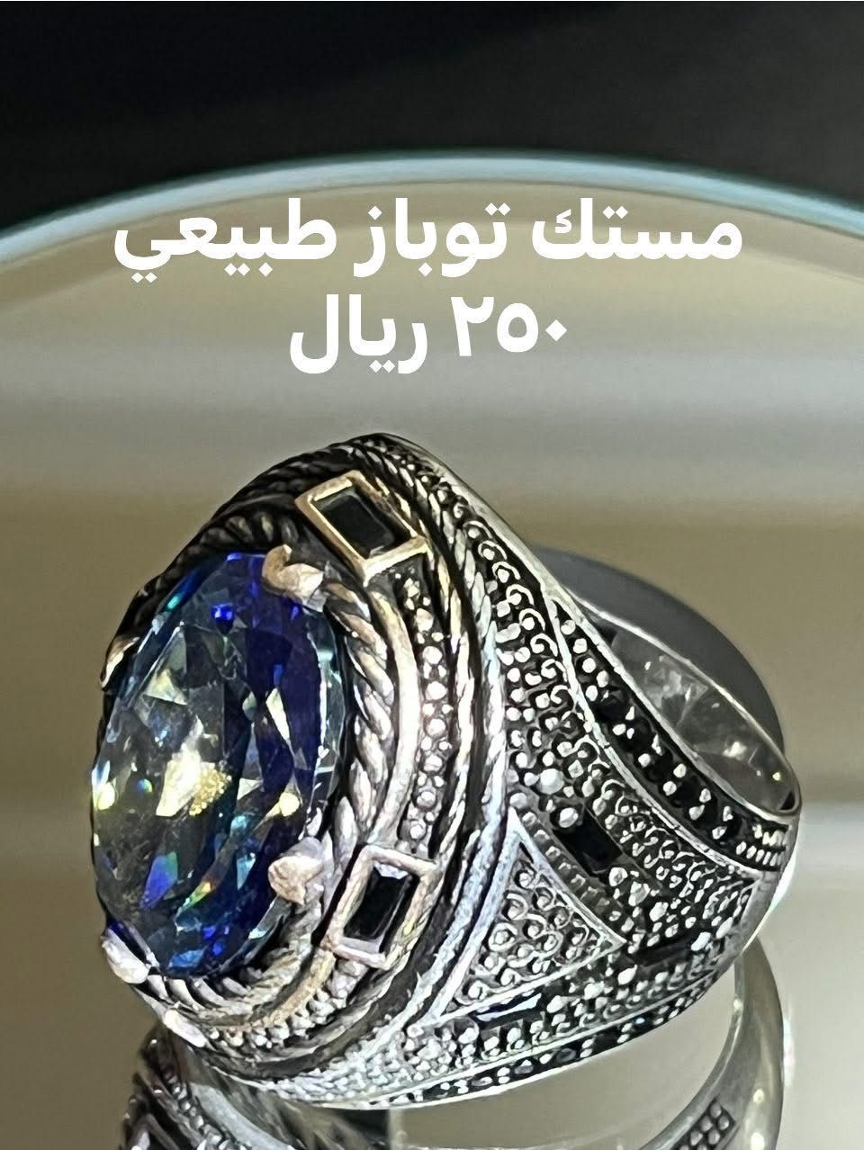 احجار كريمه طبيعي ياقوت زفير عقيق جاد فيروز وفضيات