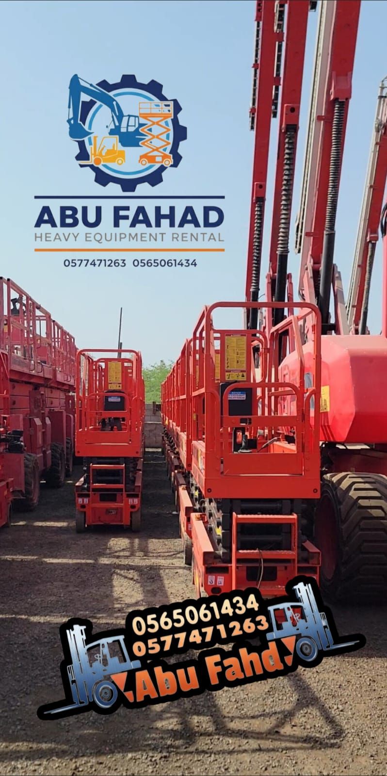 أنواع الروافع المتاحة: 1. روافع مقصية سيزر لفت): –