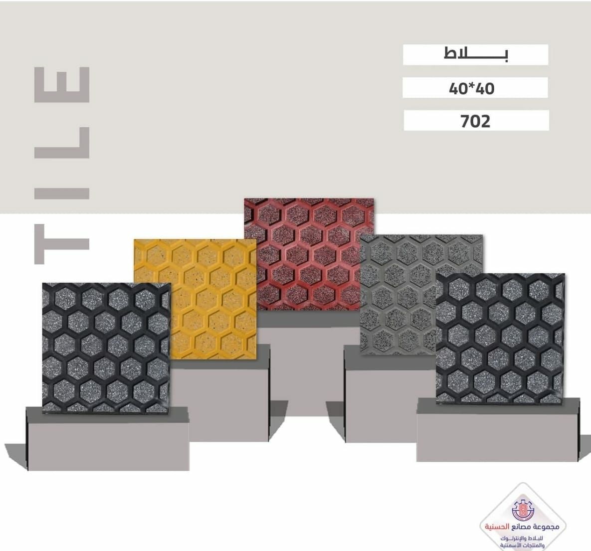 العماره .خميس مشيط