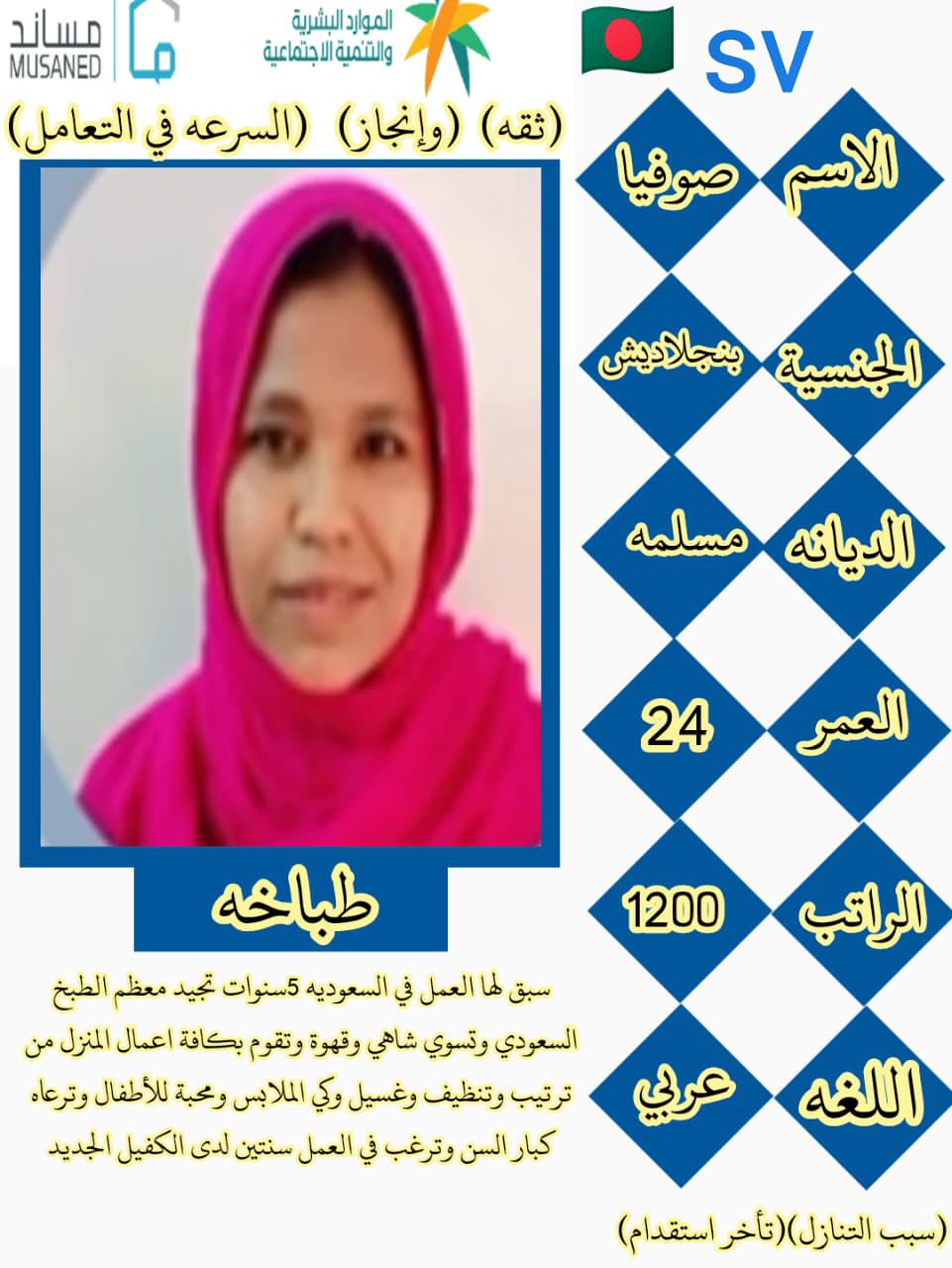 خدم وسائقين للتنازل 0501187048