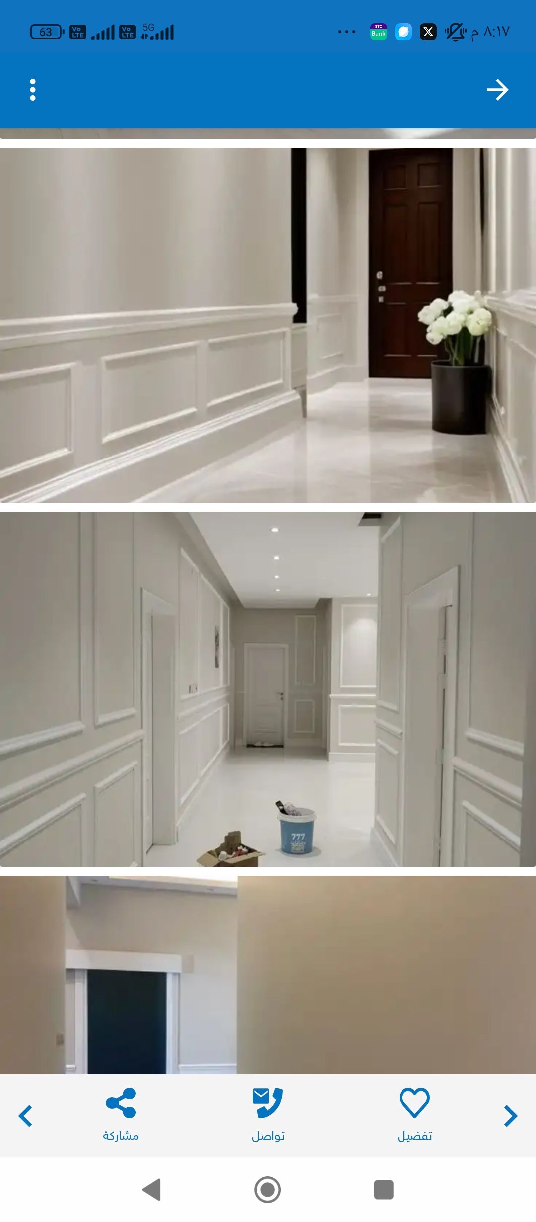 دهان شمال الرياض