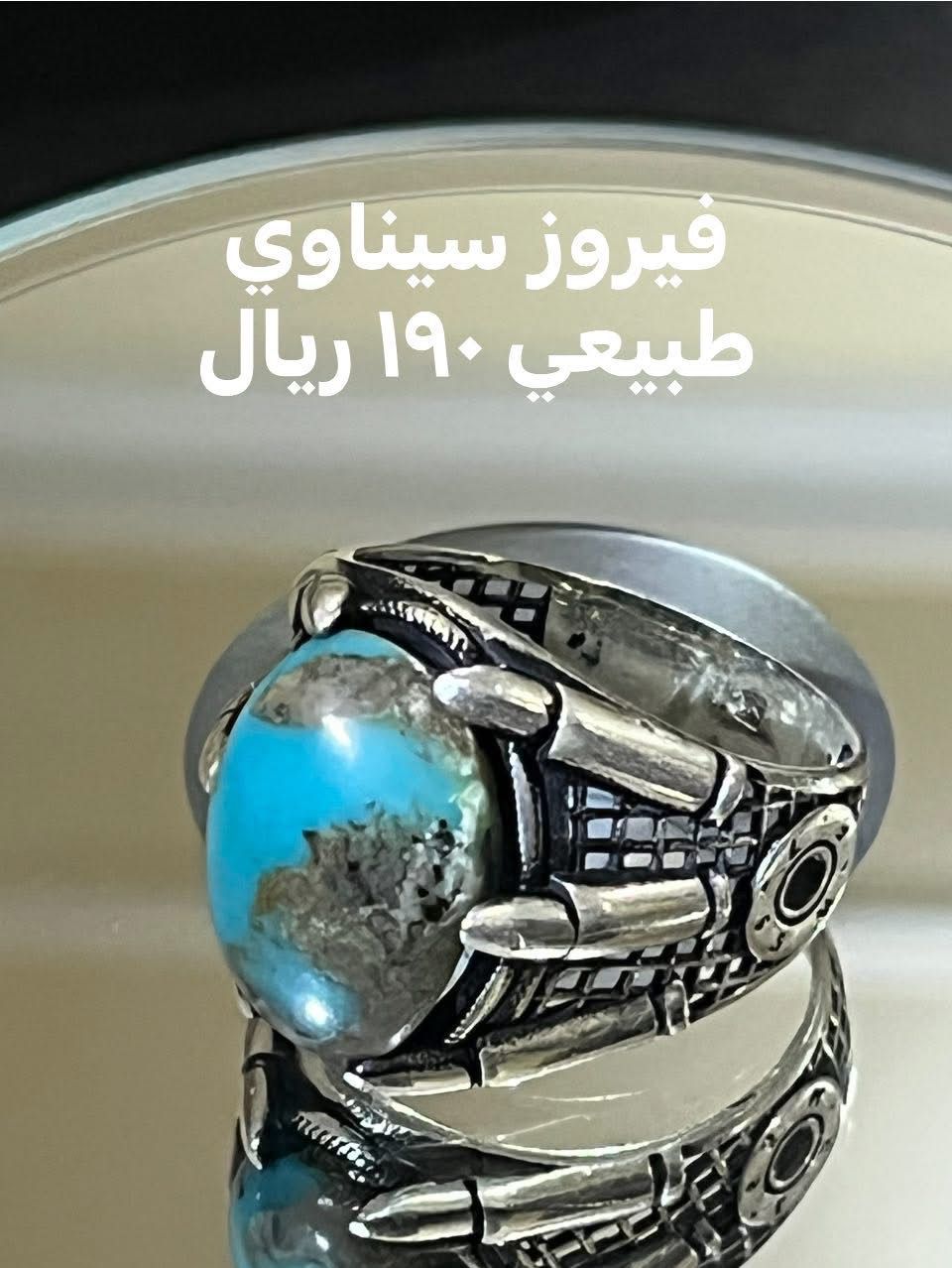 احجار كريمه طبيعي ياقوت زفير عقيق جاد فيروز وفضيات