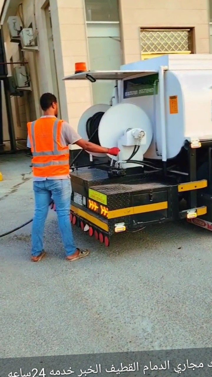 شركه تسليك مجاري ونظافه غرف التفتيش بالدمام والقطي