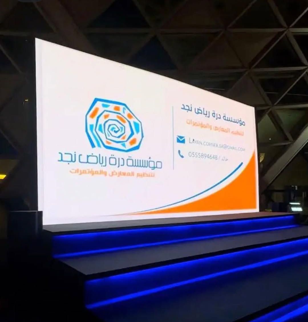 تأجير وتجهيز كل ما يخص لواز م الحفلات والمناسبات و