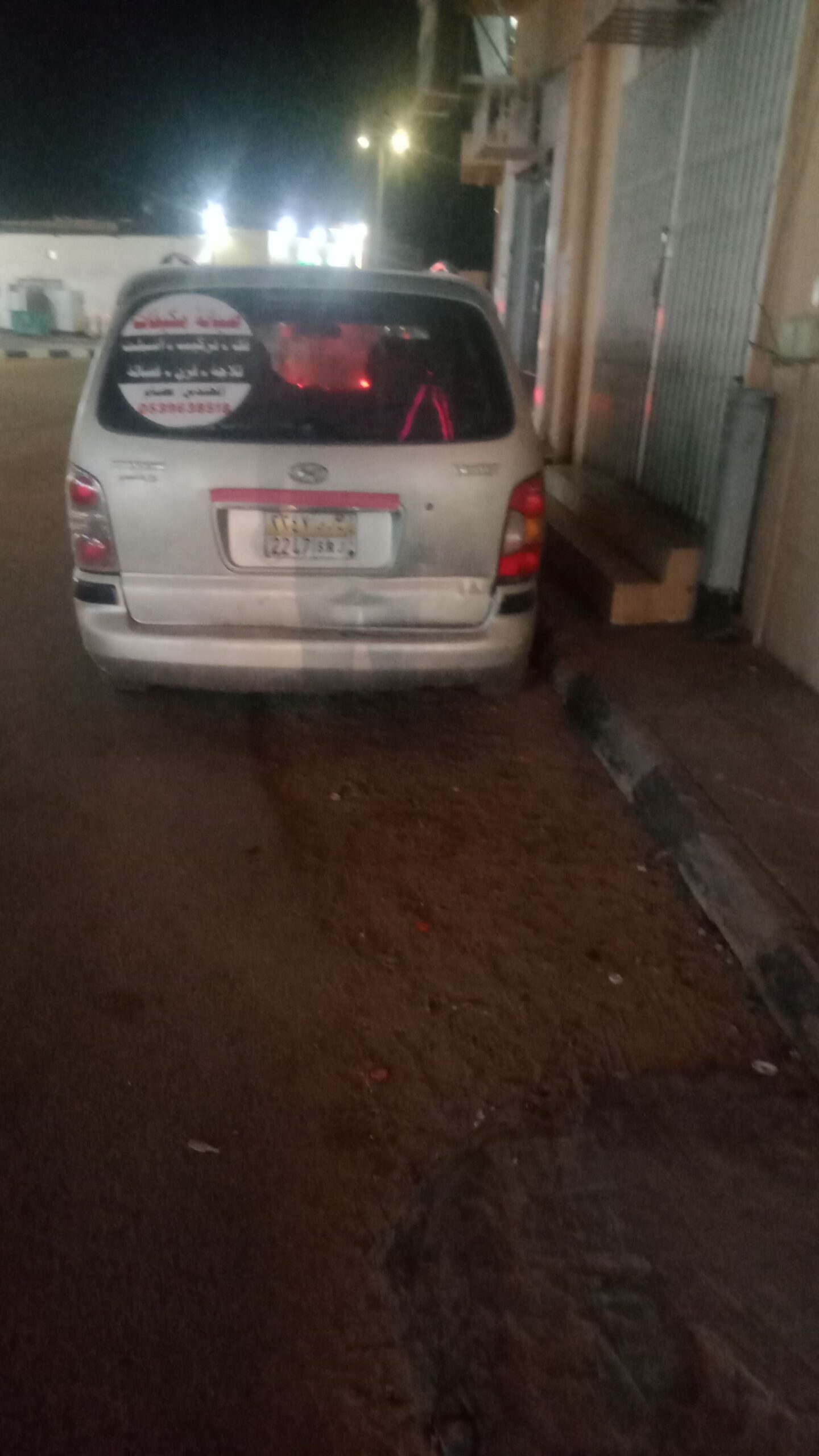 جميع أنحاء مكه صيانه متنقله