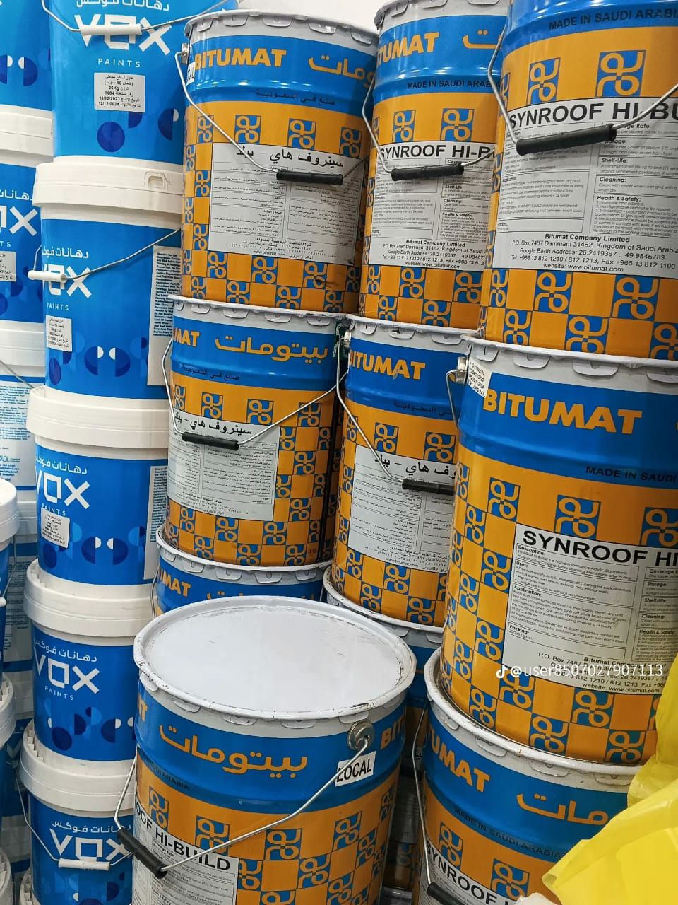 فني عوازل بجميع انواعه