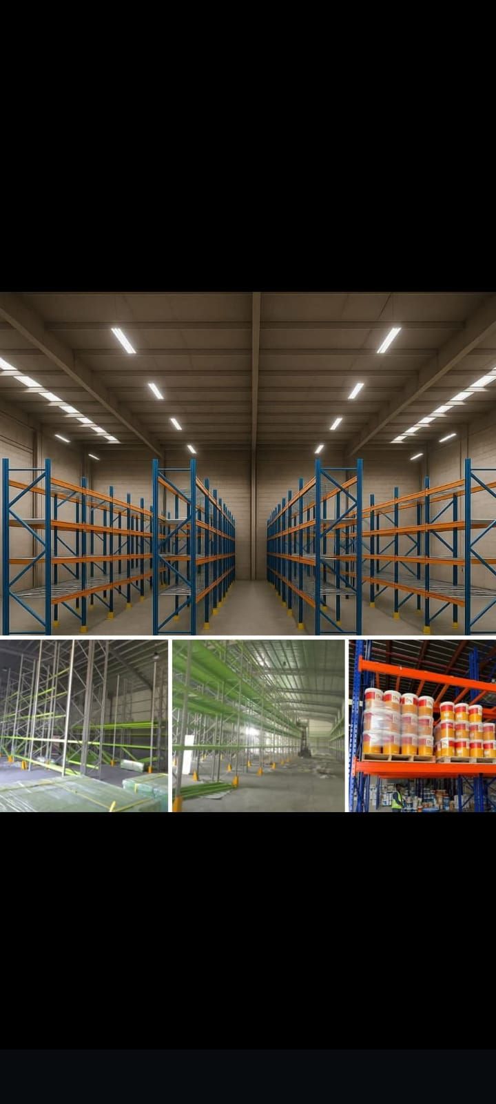 رفوف مستودع وسوبر ماركت