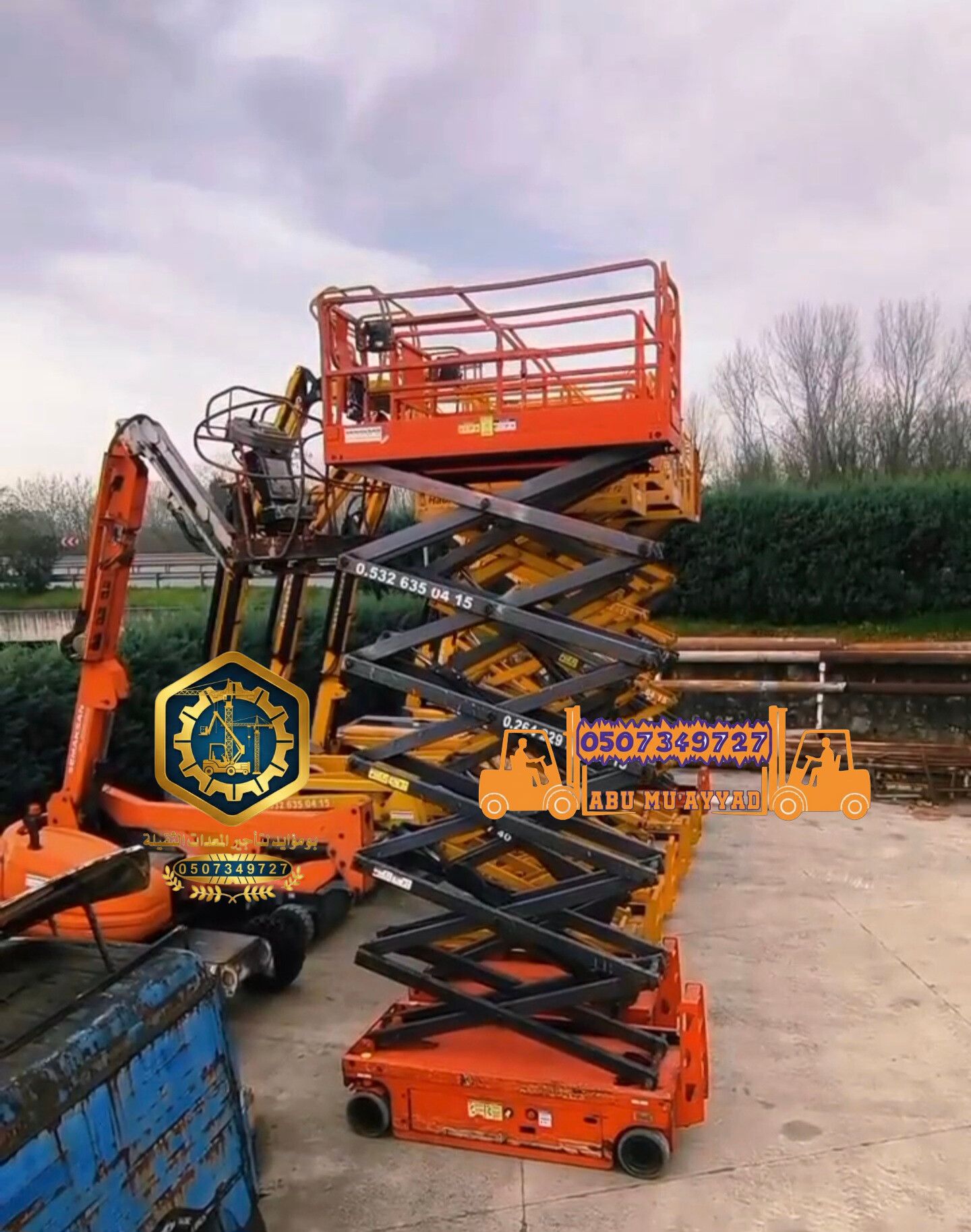 سيزر لفت للايجار