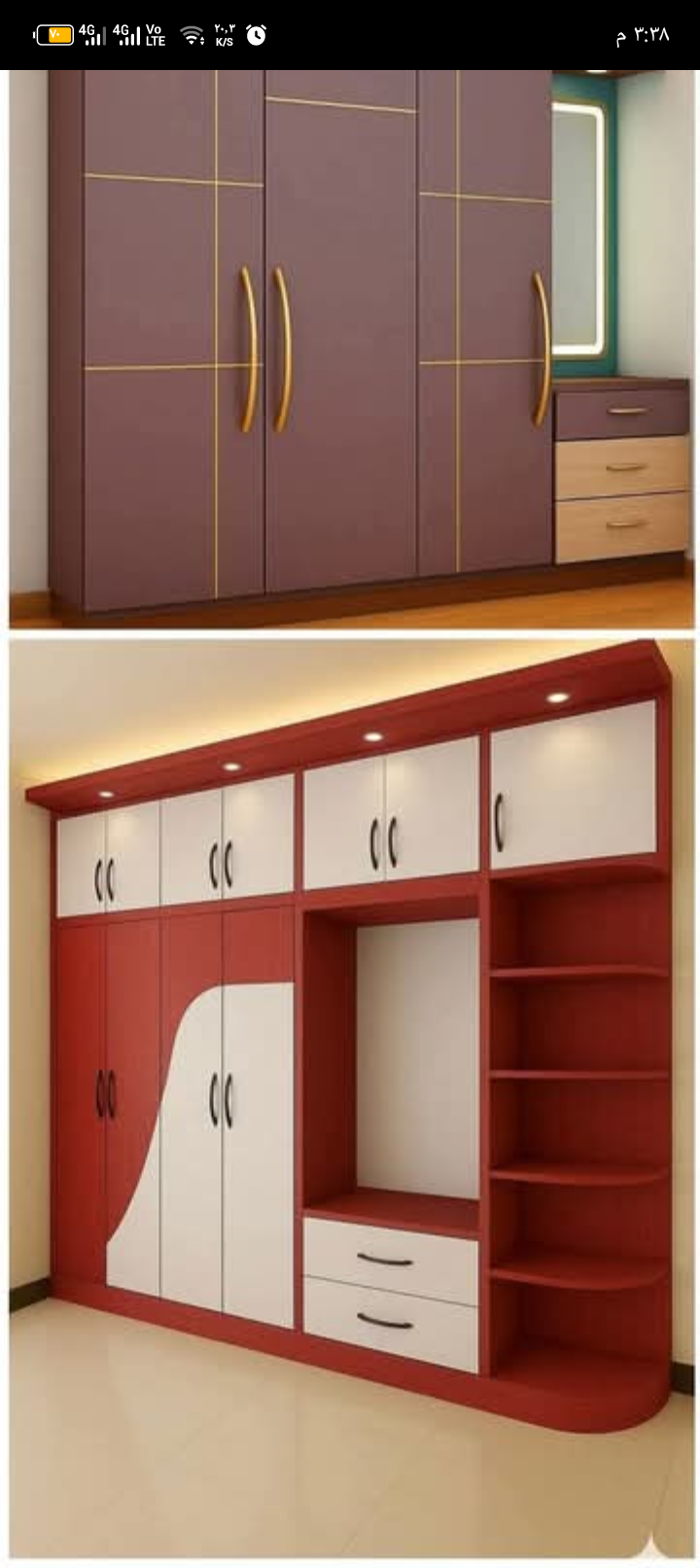 ,, خميس مشيط وابها