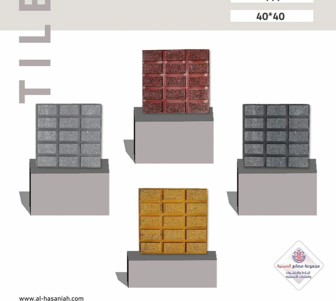 العماره .خميس مشيط