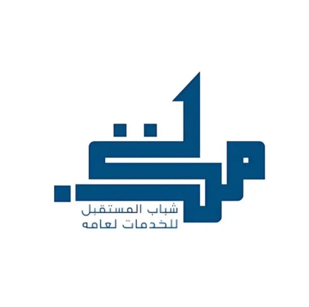 مكتب القحطاني لكافه خدمات التعقيب