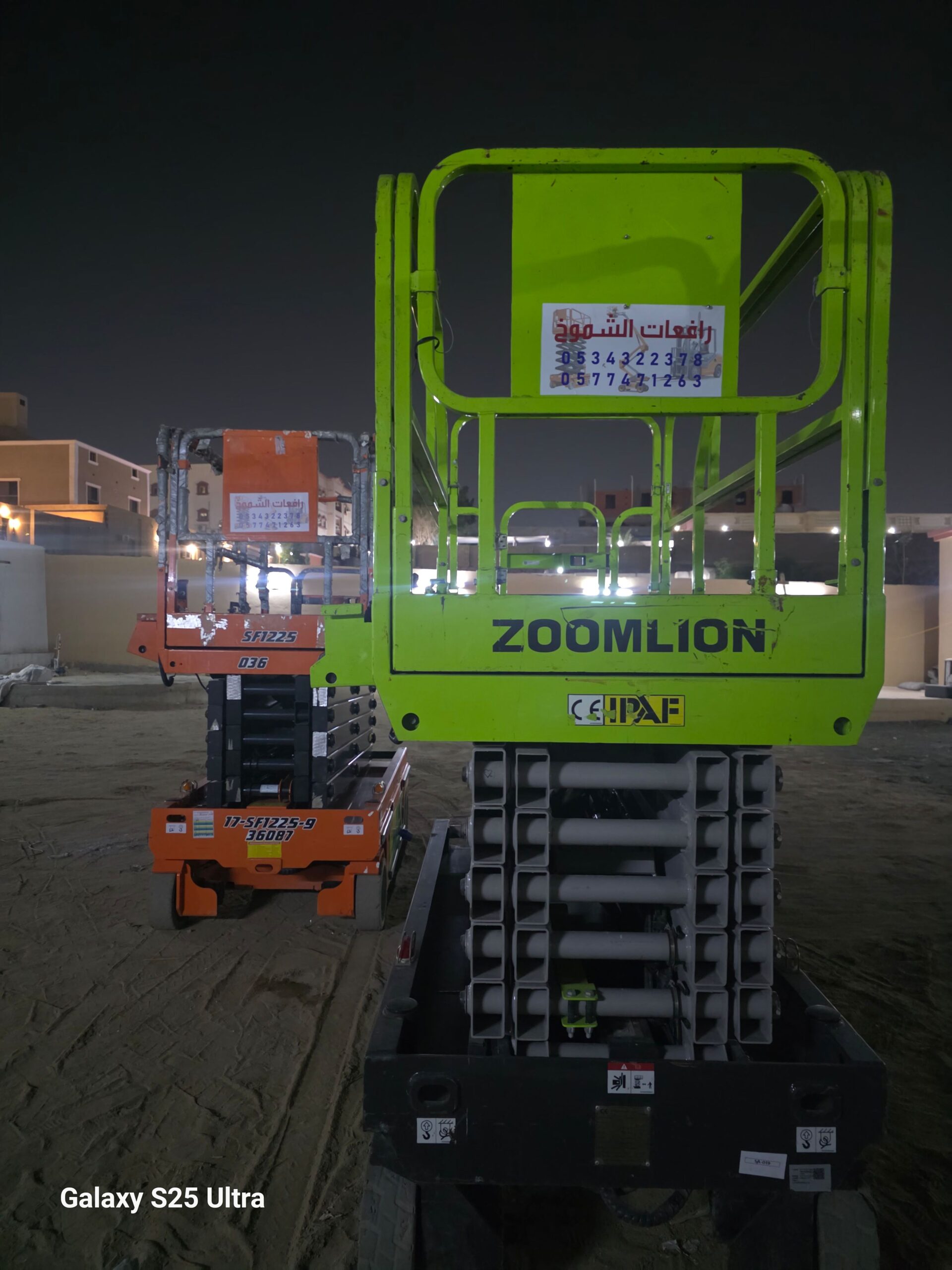 رافعة مقصية (سيزر لفت) للايجار! متوفرة مع أبو فهد