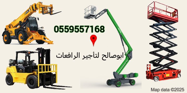 سيزرلفت مان لفت رافعات شوكيه للايجار للإيجار