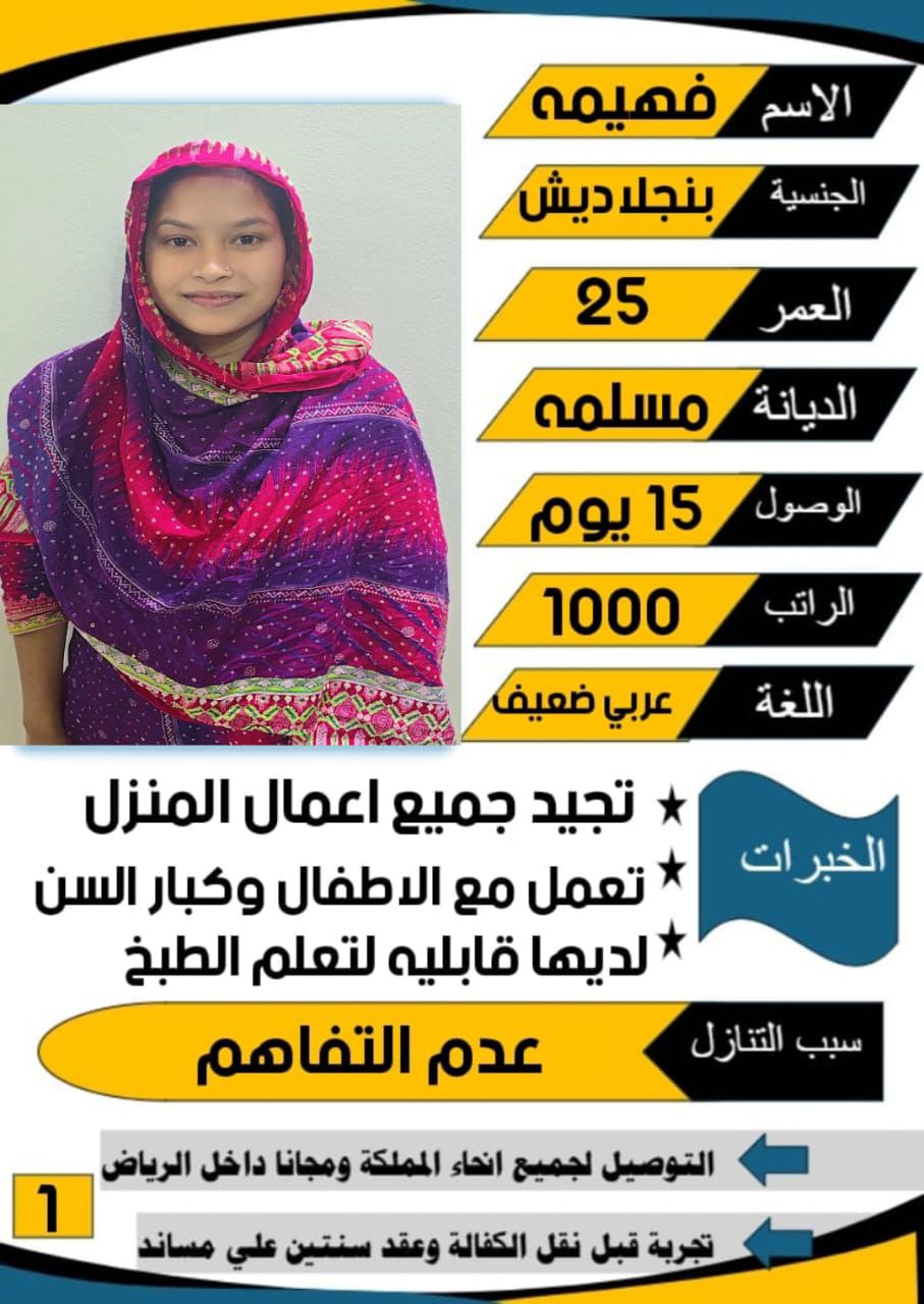 يوجد لدينا طباخات ممتازة للتنازل 0578052462