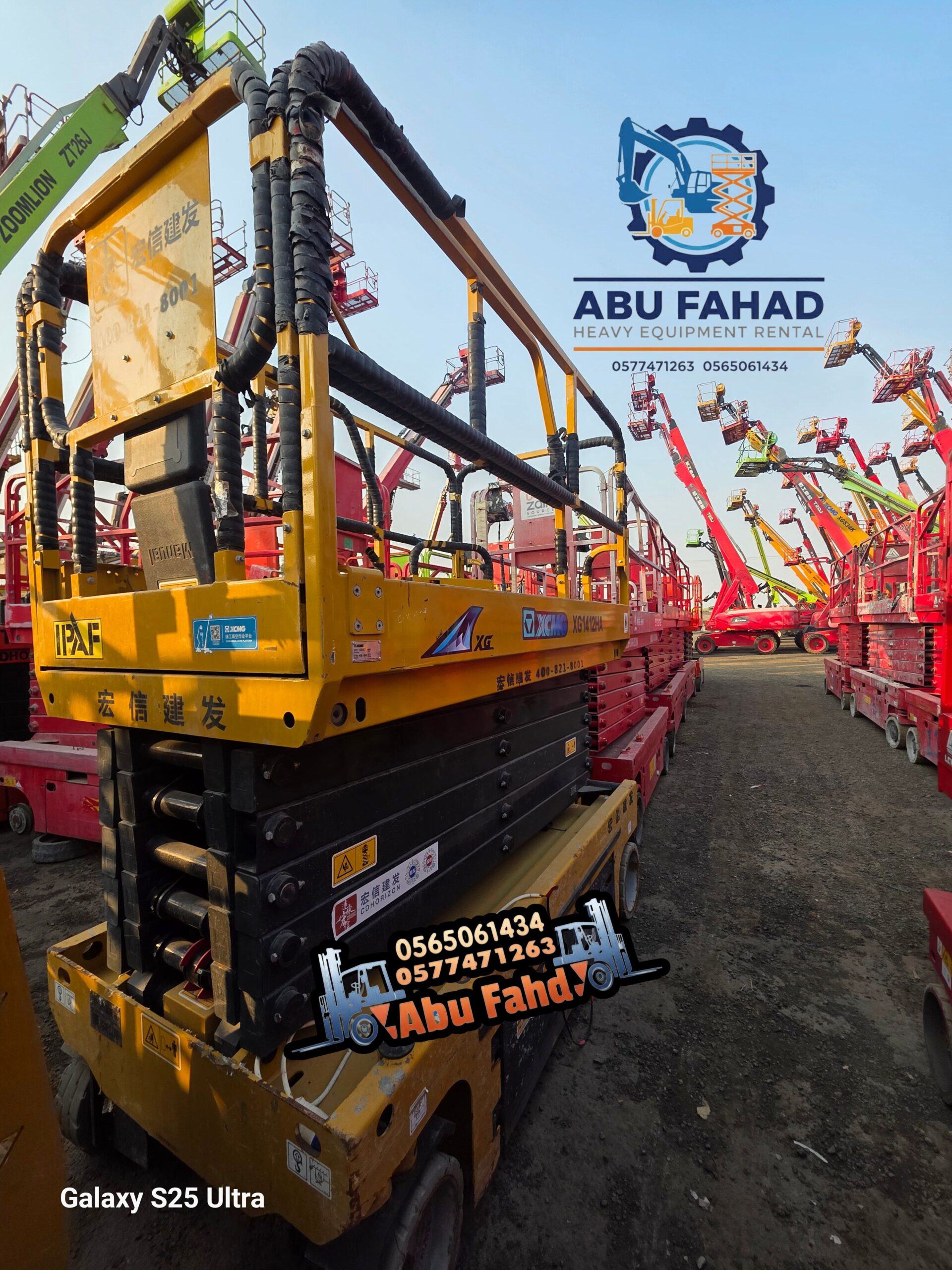 متوفر لدينا سيزر لفت بمختلف المقاسات والارتفاعات،