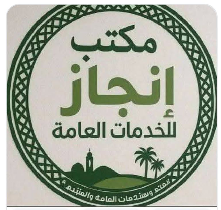 استخراج تصريح زواج