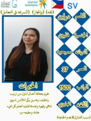 9519d413-ae04-4267-b2c5-fe5ffcdefdc1