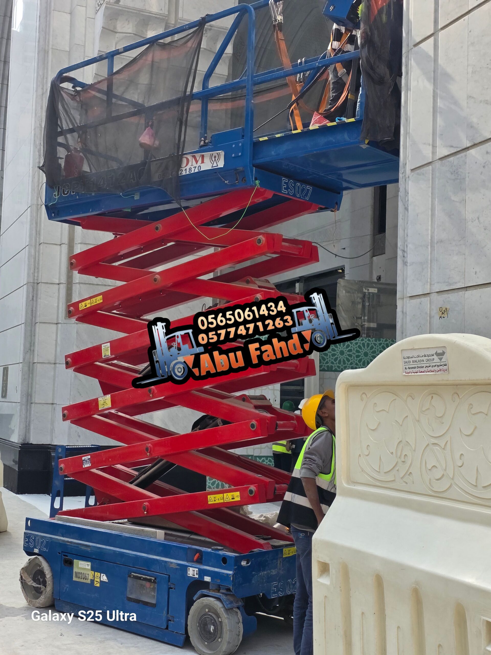 1. *سيزر لفت 6 متر*: موديل حديث للإيجار – ارتفاع 6