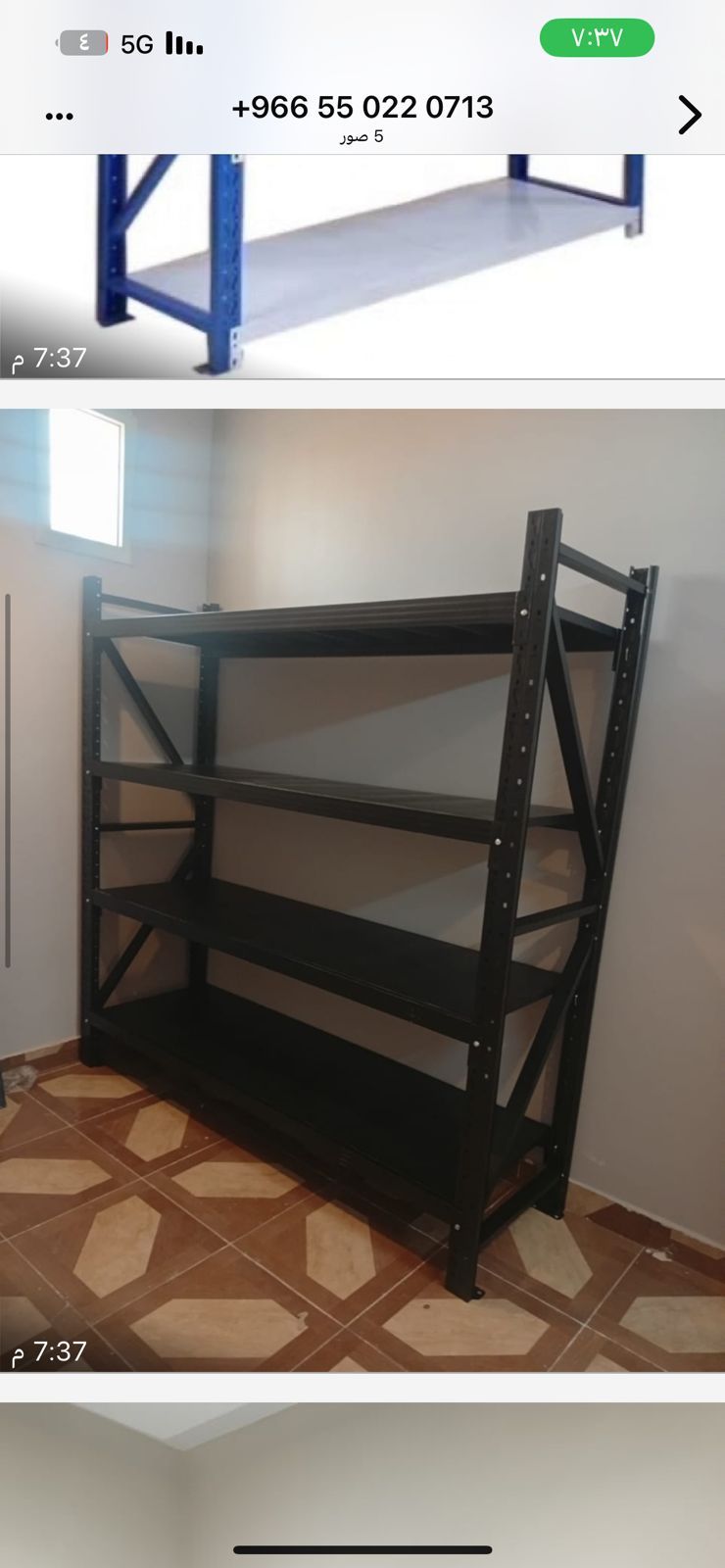 رفوف ارفف تخزين منزليه رفوف بقاله سوبر ماركت رفوف