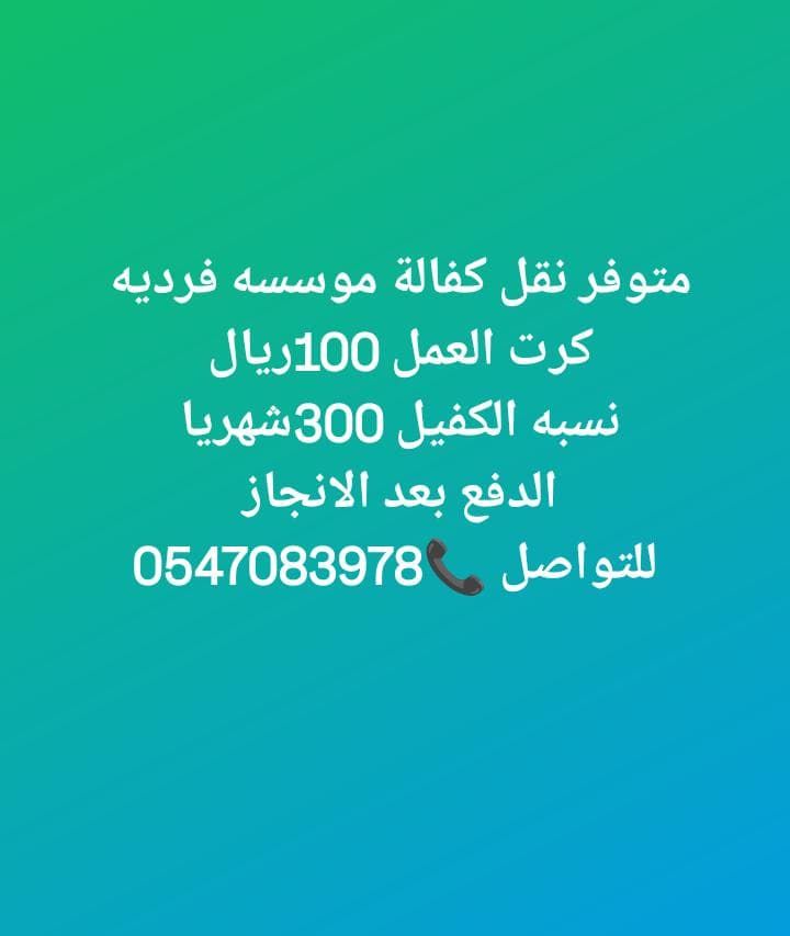 المدينه المنورة