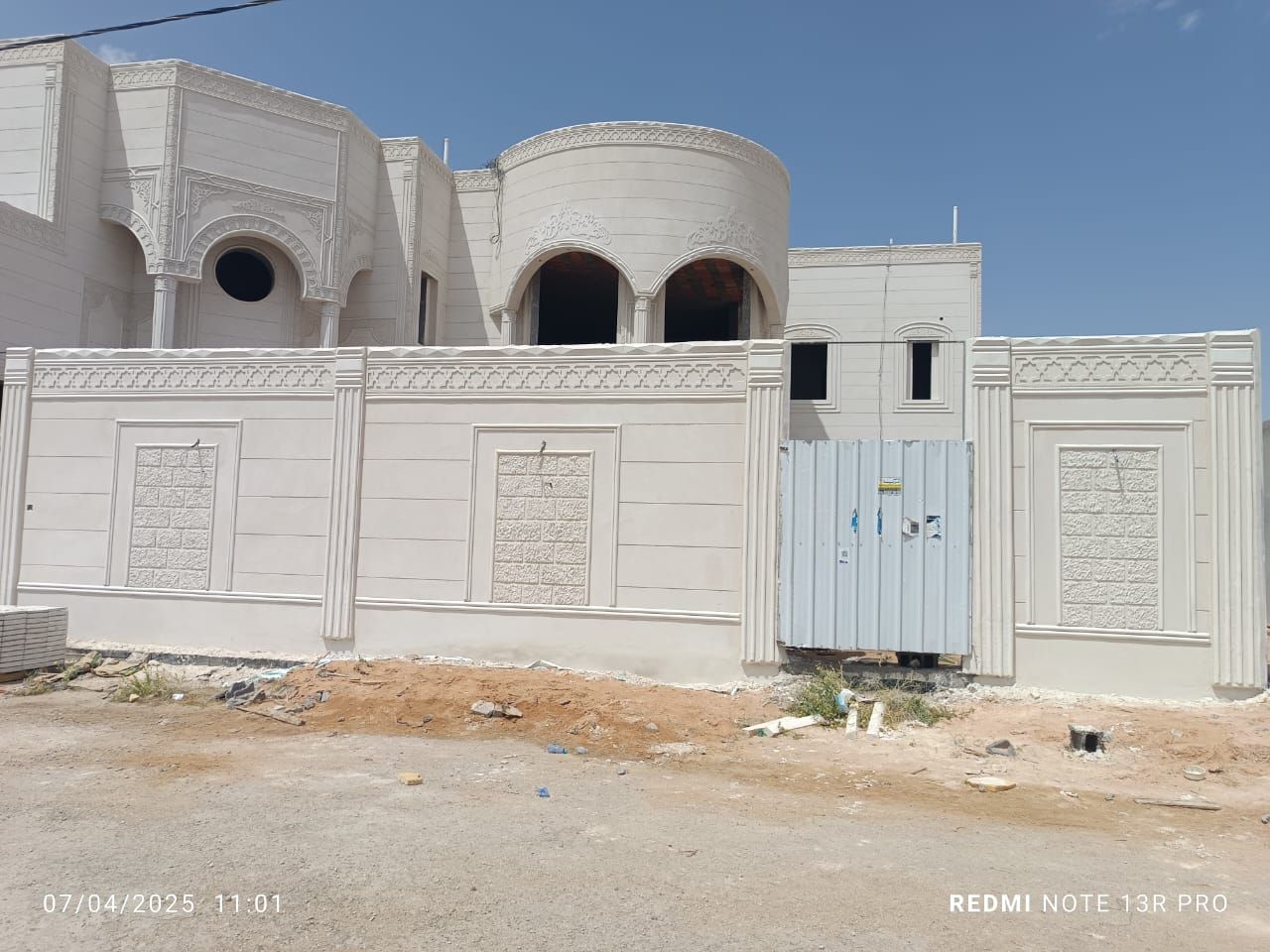 لياسه ملونه بديل الحجر الطبيعي