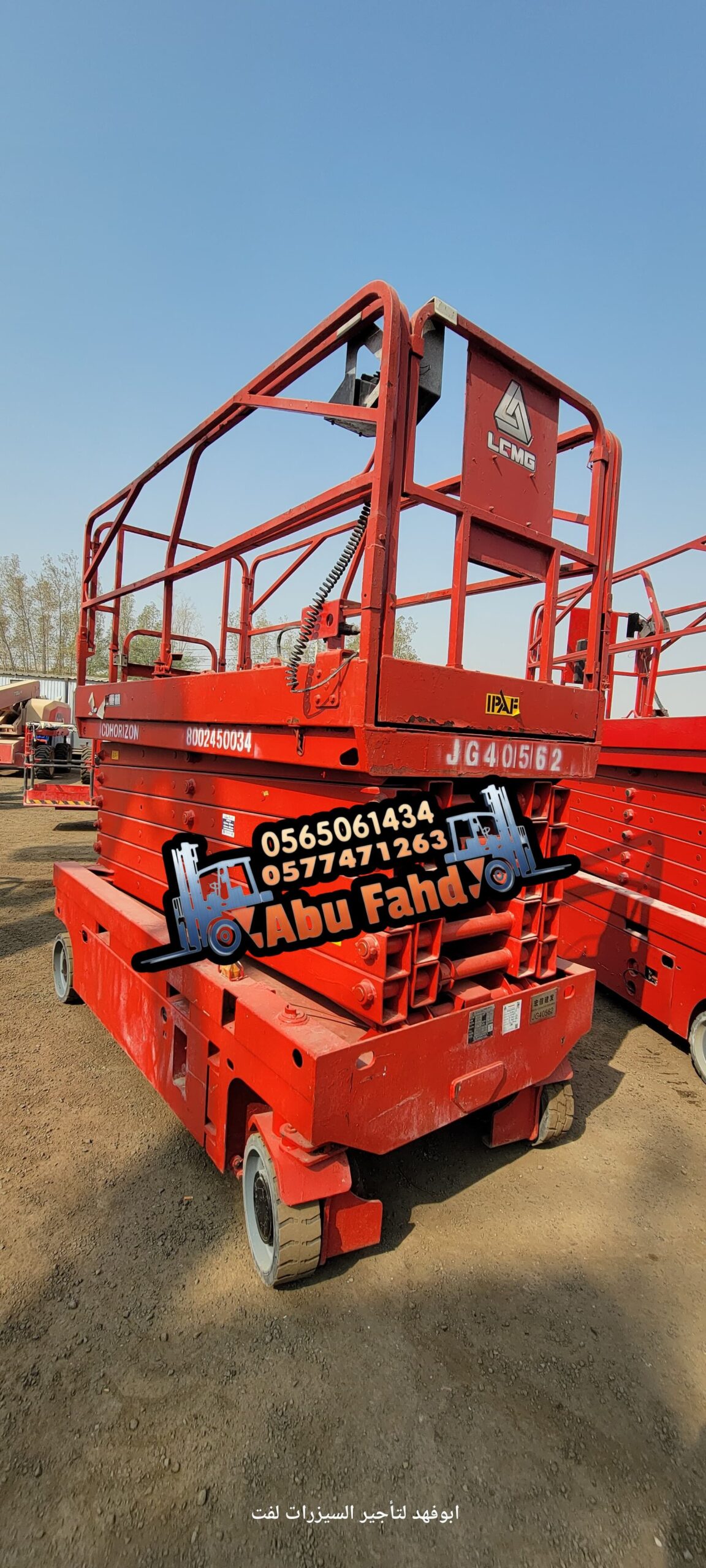 سيزر لفت للايجار كهربائيّ وديزل رافعات مقصيه للايج