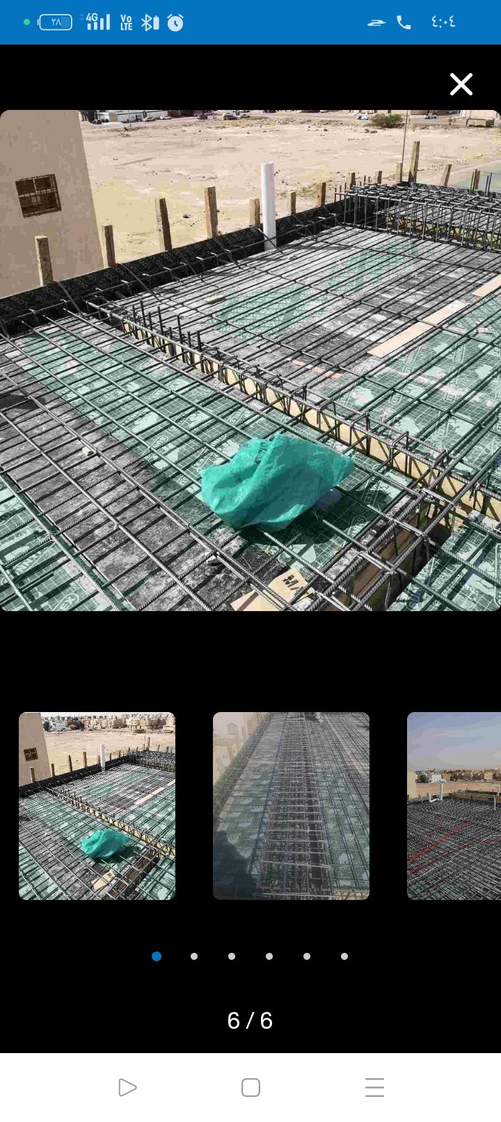 الرياض المزاحمية