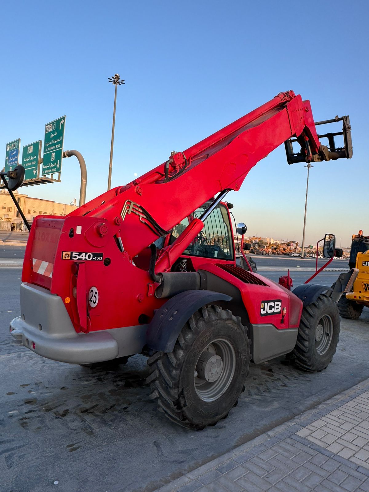 المدينه المنوره