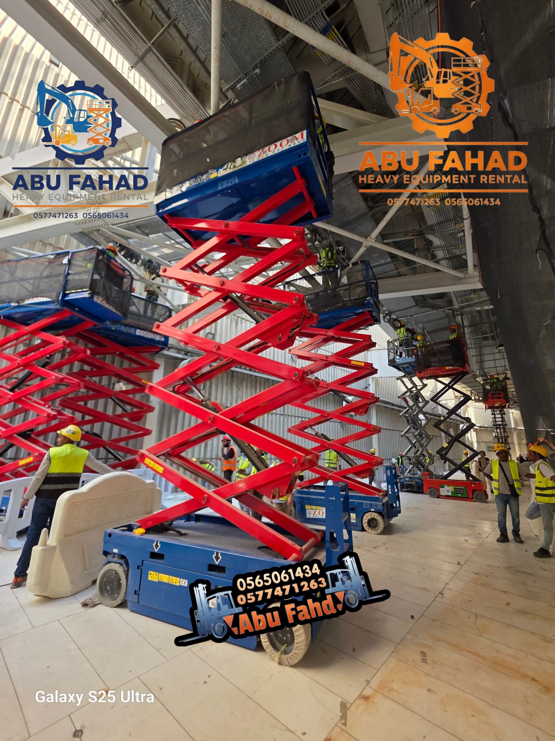 أنواع الروافع المتاحة: 1. روافع مقصية سيزر لفت): –