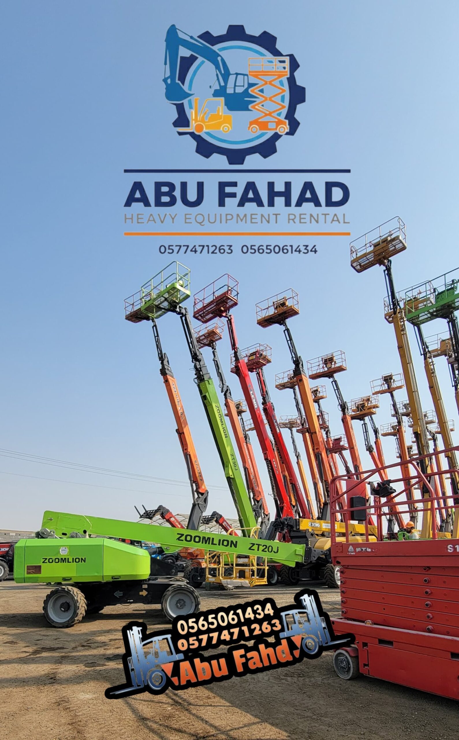 1. مان لفت 14 متر: للإيجار – ارتفاع 12 متر 2. مان