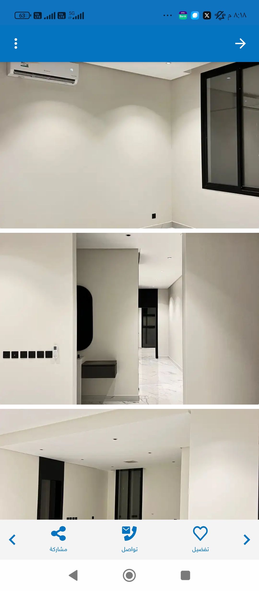 دهان شمال الرياض