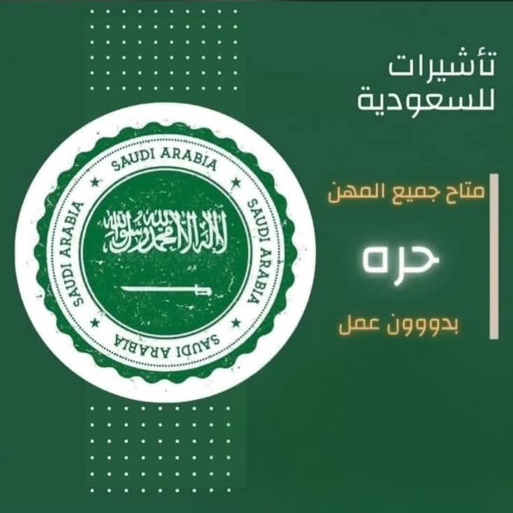 استخراج تصريح زواج