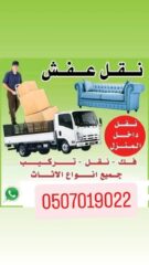 abf895de-73b3-4f6e-afc0-d5041ed4d293