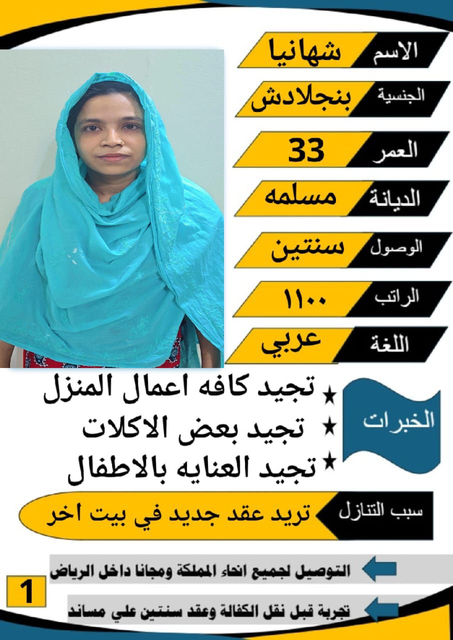 يوجد لدينا طباخات ممتازة للتنازل 0578052462