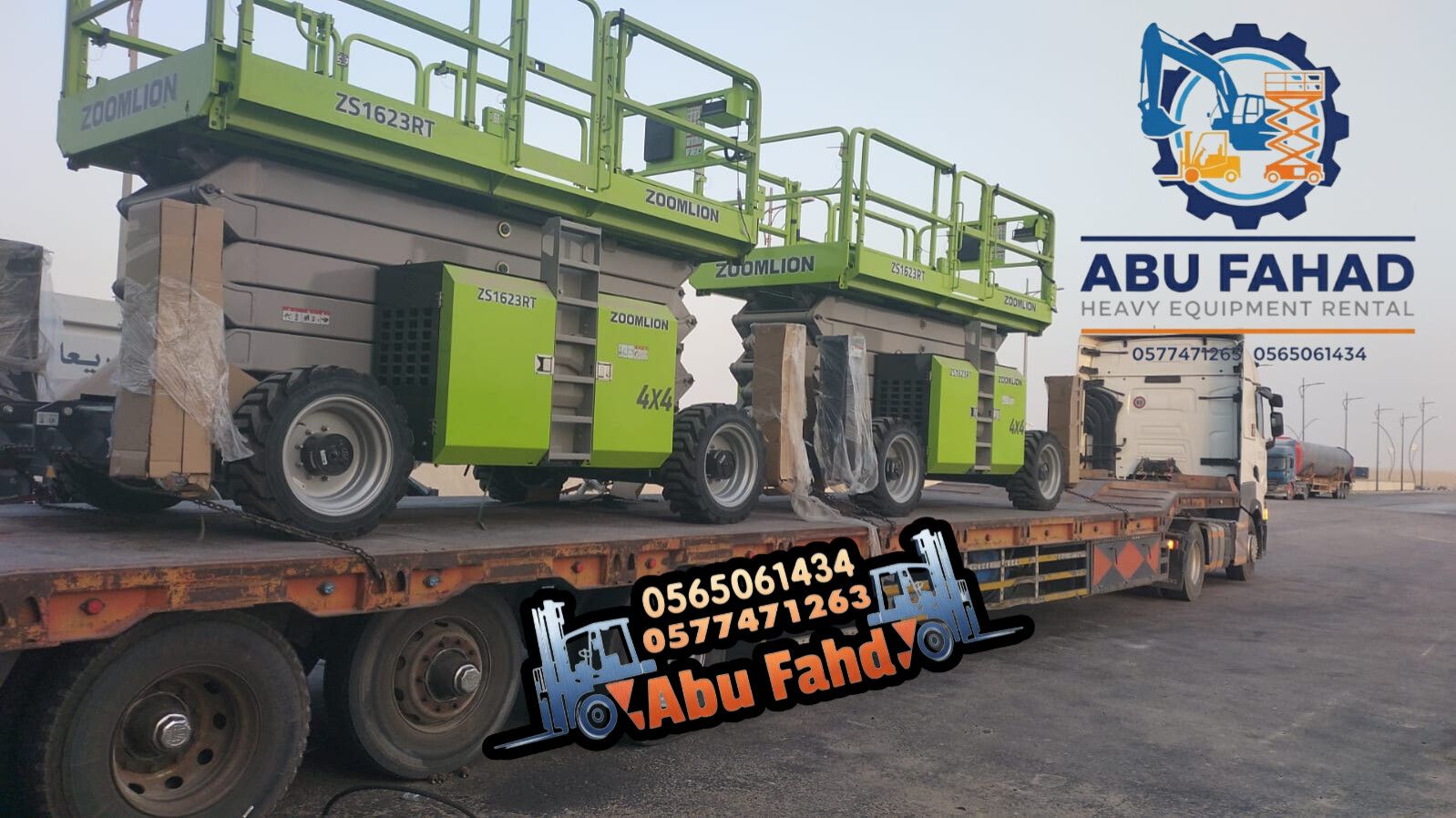 متوفر لدينا سيزر لفت ورافعات مقصية وسقالات كهربائي